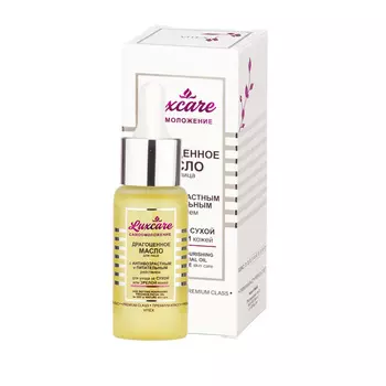 ВИТЭКС масло для лица LUX CARE