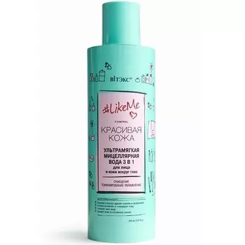 ВИТЭКС Мицеллярная вода для лица и кожи вокруг глаз ультрамягкая #LikeMe 3 в 1 200.0