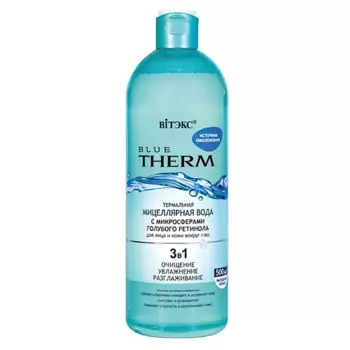 ВИТЭКС Мицеллярная вода для лица и кожи вокруг глаз Термальная 3в1 BLUE THERM 500.0