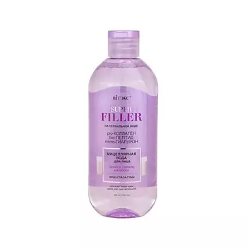 ВИТЭКС Мицеллярная вода для лица Нежное снятие макияжа 400.0