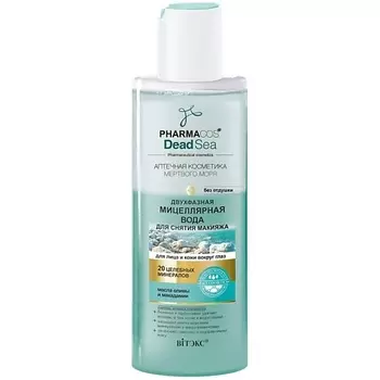 ВИТЭКС Мицеллярная вода двухфазная PHARMACOS DEAD SEA 150.0