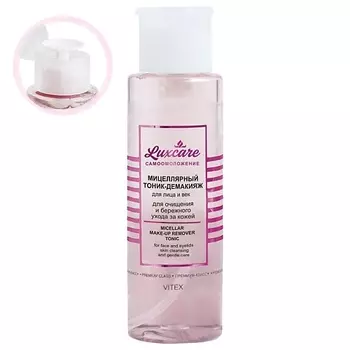 ВИТЭКС Мицеллярный Тоник-демакияж для лица и век LUX CARE 190.0