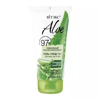 ВИТЭКС Многофункциональный гель-уход 7в1 ALOE 97% 150.0
