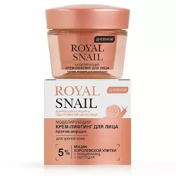 ВИТЭКС Моделирующий КРЕМ-ЛИФТИНГ для лица ПРОТИВ МОРЩИН дневной для зрелой кожи ROYAL SNAIL 45.0