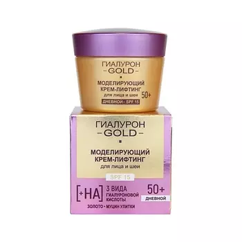 ВИТЭКС Моделирующий крем-лифтинг для лица SPF 15, дневной 50+ ГИАЛУРОН GOLD 45.0