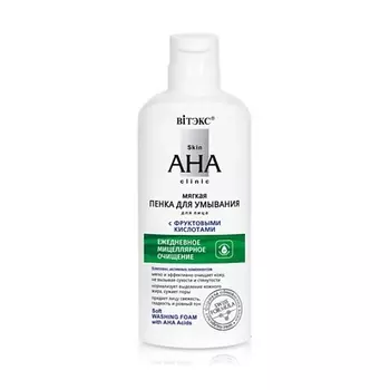 ВИТЭКС Мягкая пенка для умывания с фруктовыми кислотами 150.0