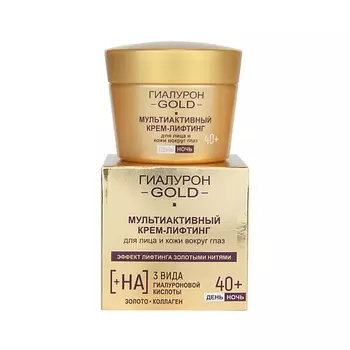 ВИТЭКС Мультиактивный крем-лифтинг для лица 40+ ГИАЛУРОН GOLD 45.0