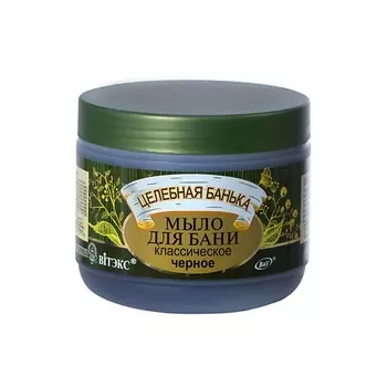 ВИТЭКС Мыло для бани черное классическое Целебная банька 500.0