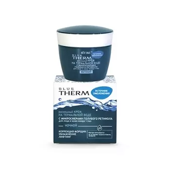 ВИТЭКС Ночной крем на термальной воде, голубой ретинол Источник омоложения 45.0