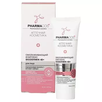 ВИТЭКС Омолаживающий комплекс Biodermin 40+ для лица Pharmacos 50.0
