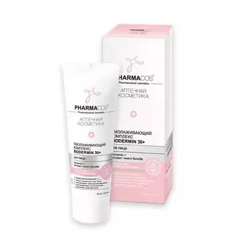 ВИТЭКС Омолаживающий комплекс для лица "Biodermin 30+" PHARMACos 50.0