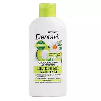 ВИТЭКС Ополаскиватель для рта Целебный бальзам NEW DENTAVIT 285