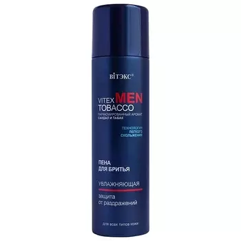 ВИТЭКС Пена для бритья увлажняющая для всех типов кожи MEN TOBACCO 250.0