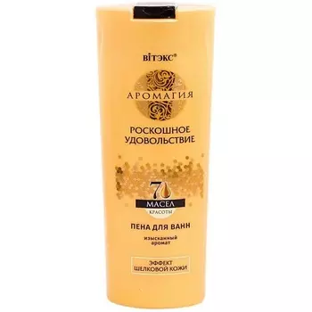 ВИТЭКС Пена для ванн Аромагия Роскошное удовольствие 500.0