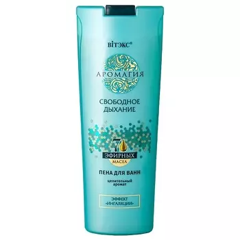 ВИТЭКС Пена для ванн Свободное дыхание Аромагия 500.0