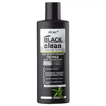 ВИТЭКС Пенка для умывания адсорбирующая BLACK CLEAN 200.0