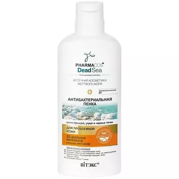 ВИТЭКС Пенка для умывания лица Антибактериальная PHARMACOS DEAD SEA 150.0