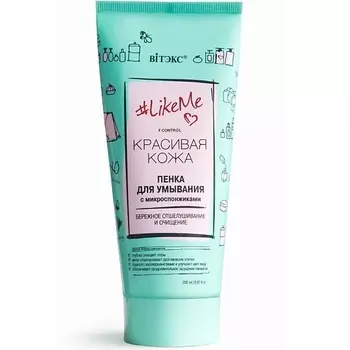 ВИТЭКС Пенка для умывания лица с микроспонжиками #LikeMe 165.0