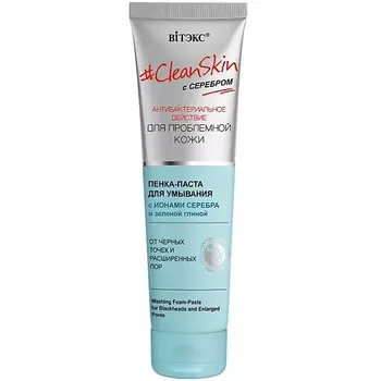 ВИТЭКС Пенка-паста для умывания Clean Skin 10