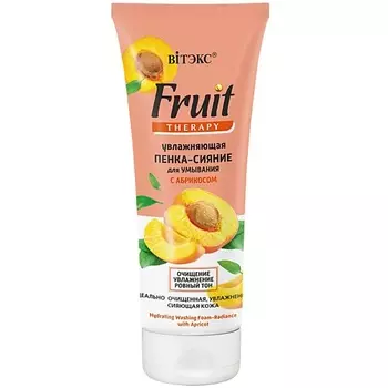 ВИТЭКС Пенка-сияние для умывания Увлажняющая FRUIT Therapy с абрикосом 200.0