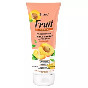 ВИТЭКС Пенка-сияние для умывания увлажняющая с абрикосом FRUIT Therapy 200.0