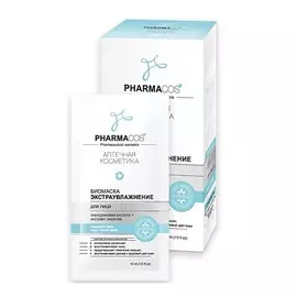 ВИТЭКС PHARMACos Биомаска для лица "Экстраувлажнение" 10