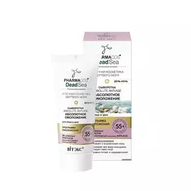 ВИТЭКС PHARMACOS DEAD SEA сыворотка 55+ "Абсолютное омоложение" день-ночь для лица и шеи 30