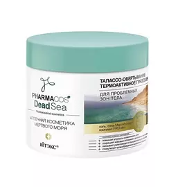 ВИТЭКС PHARMACOS DEAD SEA Талассо-ОБЕРТЫВАНИЕ термоактивное грязевое для проблемных зон тела 400.0
