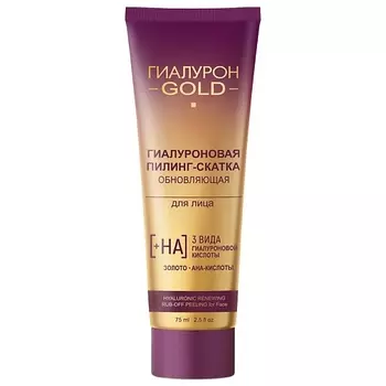 ВИТЭКС Пилинг-скатка для лица гиалуроновая обновляющая Гиалурон GOLD 75.0