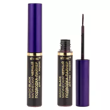 ВИТЭКС Подводка-лайнер для глаз жидкая Magic Black Vitex