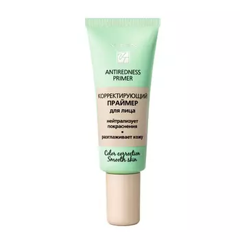 ВИТЭКС Праймер для лица ANTIREDNESS PRIMER корректирующий 20.0