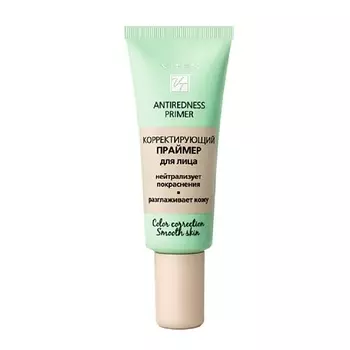 ВИТЭКС Праймер корректирующий для лица ANTIREDNESS PRIMER 20.0