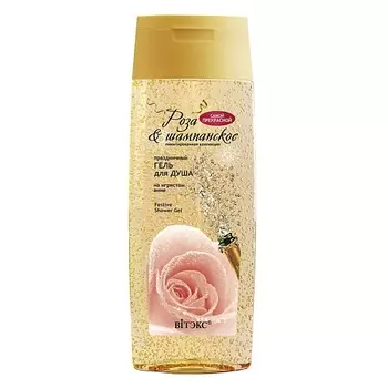 ВИТЭКС Праздничный гель для душа на игристом вине Роза&Шампанское 260.0