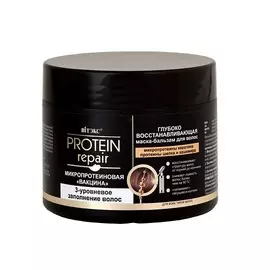 ВИТЭКС Protein Repair Микропротеиновая вакцина Глубоко восстанавливающая маска-бальзам для волос 300