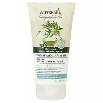 ВИТЭКС Размягчающий крем против сухих мозолей АПТЕКАРЬ 100.0