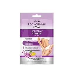 ВИТЭКС РОСКОШНЫЙ УХОД Шелковые сливки для тела УВЛАЖНЕНИЕ и УПРУГОСТЬ с гиалуроновой кислотой 30.0