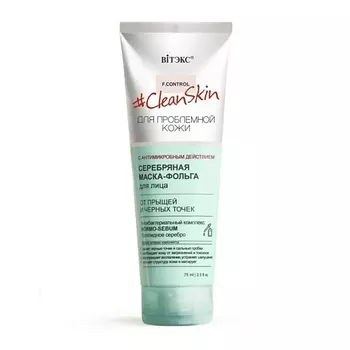 ВИТЭКС Серебряная маска-фольга для лица Clean Skin для проблемной кожи 75.0