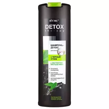 ВИТЭКС Шампунь-детокс для волос с черным углем DETOX THERAPY 500.0