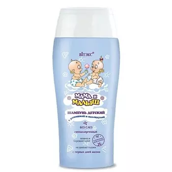 ВИТЭКС Шампунь для детей 0+ Мама и Малыш с ромашкой и календулой 300.0