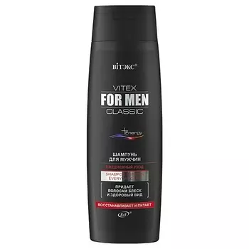 ВИТЭКС Шампунь для мужчин ежедневный уход Vitex for men CLASSIC 400.0