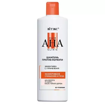 ВИТЭКС Шампунь для волос против перхоти эффективное очищение и уход Hair AHA Clinic 450.0