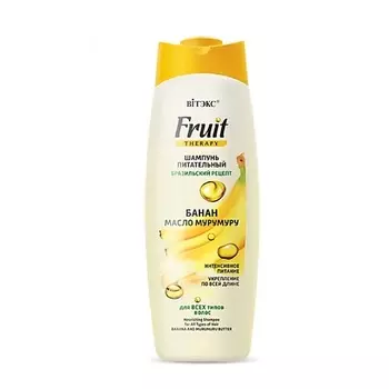 ВИТЭКС Шампунь Fruit Therapy банан 515.0