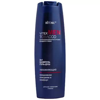 ВИТЭКС Шампунь + Гель-душ 2в1 Vitex Men Tobacco 400.0