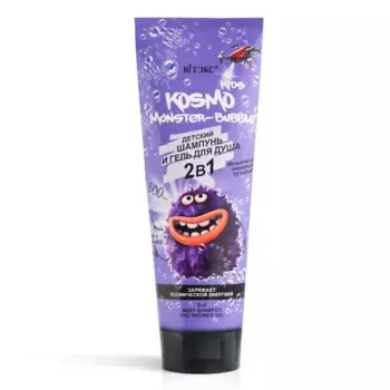 ВИТЭКС Шампунь и гель для душа 2 в 1 Kosmo Monster-Bubble 250.0