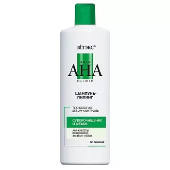 ВИТЭКС Шампунь-пилинг суперочищение и объем Hair AHA Clinic 450.0