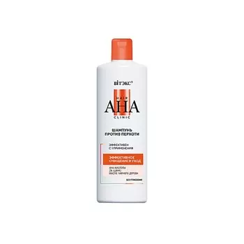 ВИТЭКС Шампунь против перхоти Эффективное очищение и уход Hair AHA Clinic 450.0