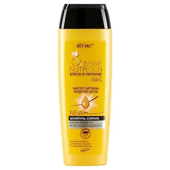 ВИТЭКС Шампунь-сияние Масло арганы + жидкий шелк для всех типов волос Блеск и питание 200.0