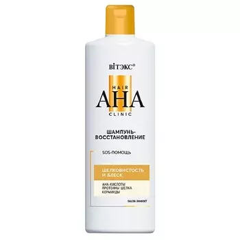 ВИТЭКС Шампунь-восстановление для волос шелковистость и блеск Hair AHA Clinic 450.0