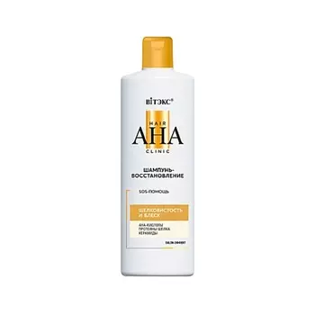 ВИТЭКС Шампунь-восстановление Шелковистость и блеск Hair AHA Clinic 450.0