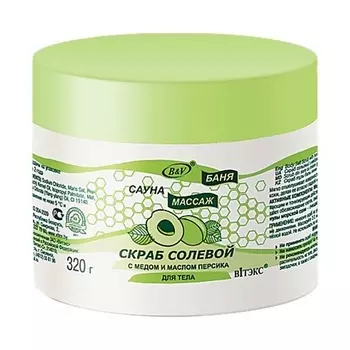 ВИТЭКС Скраб солевой для тела Баня Сауна Массаж с медом и маслом персика 320.0